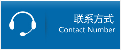 唐山优时通物流联系方式