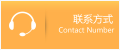 唐山优时通速运联系地址查询