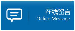 唐山优时通物流公司在线查询